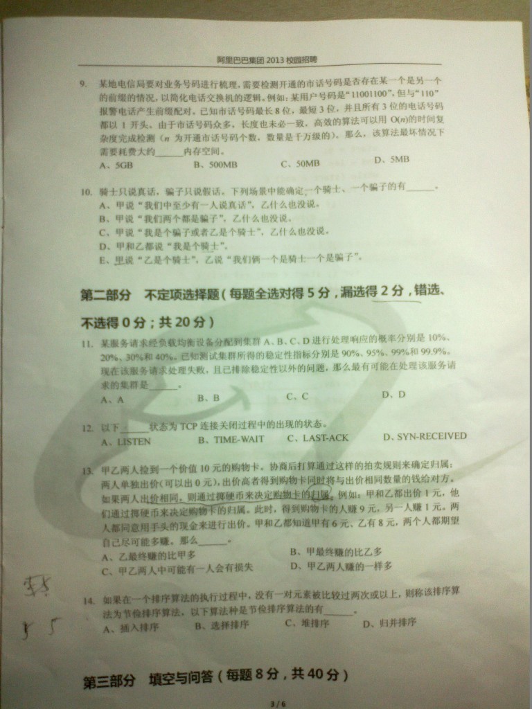 ����Ͱ�2013�ʿ���