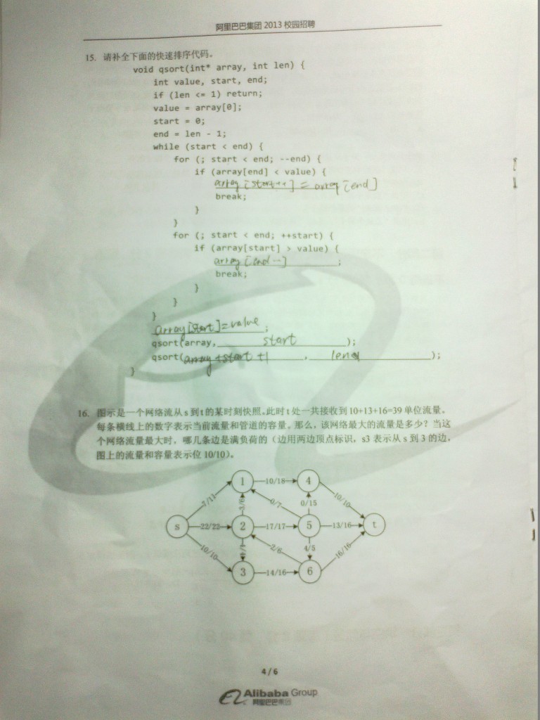 ����Ͱ�2013�ʿ���