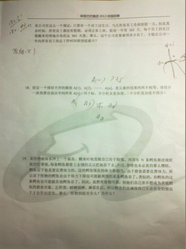 ����Ͱ�2013�ʿ���