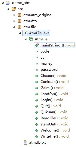 ����ATM(3)-�ļ���