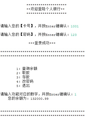 ����ATM(3)-�ļ���