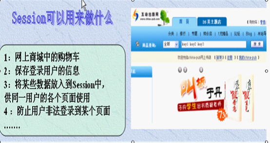 �Ự����֮Session->�Ź���->С���ĵõڶ���