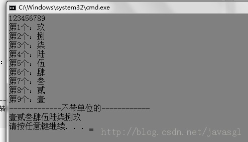 Java���Ա����֮�� -��Ŀ��ת��