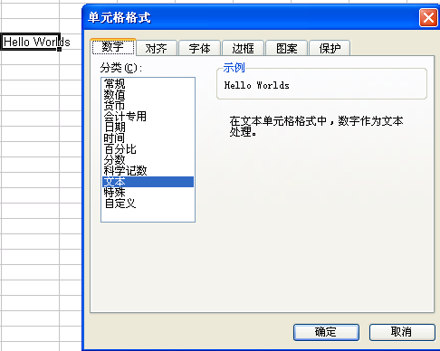 poi����Excel������Ԫ���ʽ