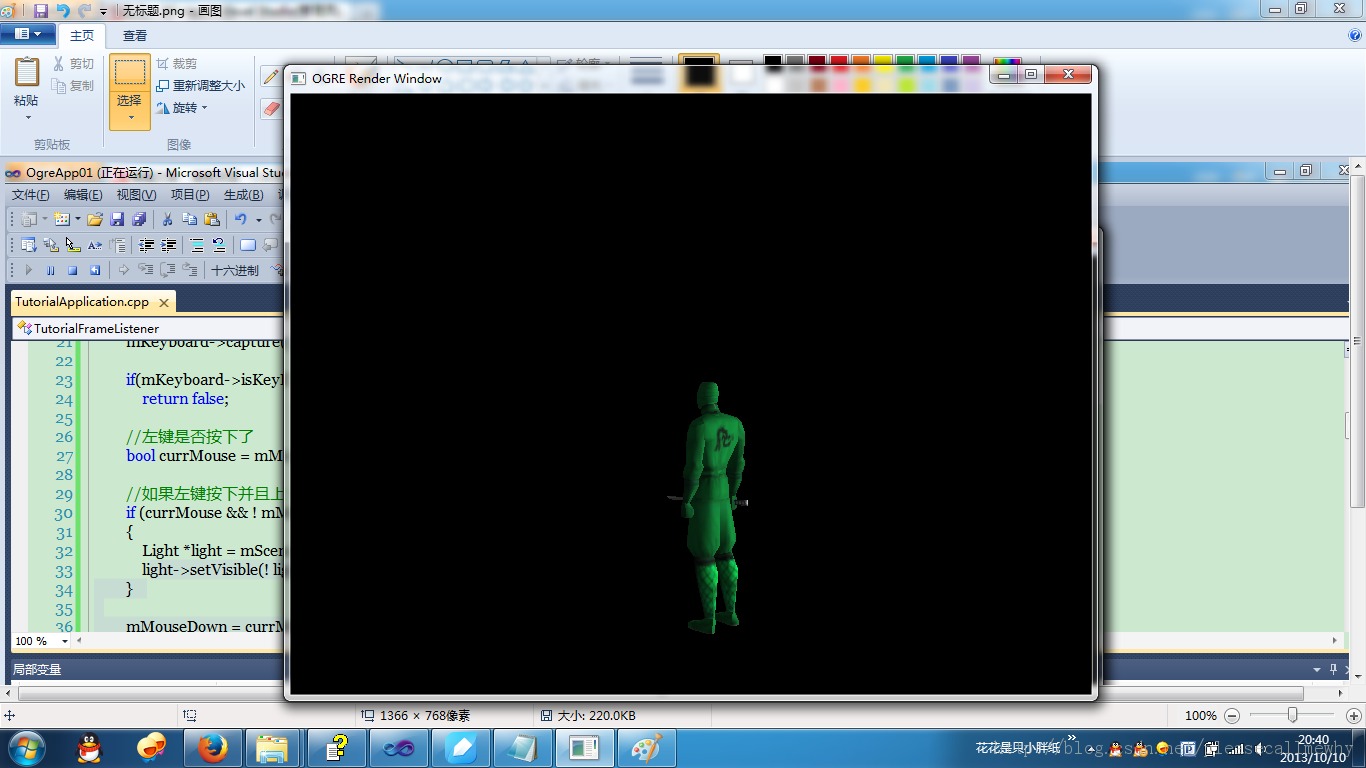 [OGRE]�����̳̻���������̸һ̸֡�ļ���