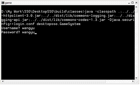 SSO �����¼����