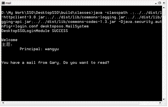 SSO �����¼����