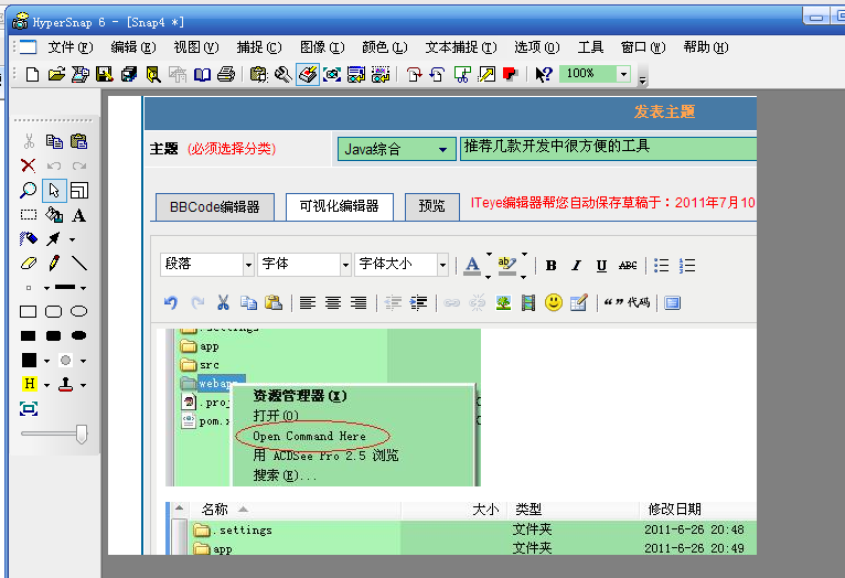 ���⣺�Ƽ�������кܷ���Ĺ���