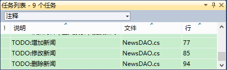ţ���Ѷ����ϵͳ��ѧ���ļ�������