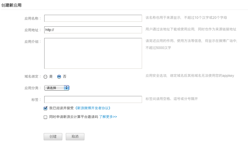 ����������ʦ�ĽǶȷ�������΢������Ѷ΢���Ŀ���ƽ̨