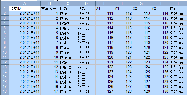 ����С�ᣨһ��