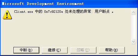 0xC0000005����ȡĳλ�÷������ʳ�ͻ��δ�����Ĵ����û��ϵ�