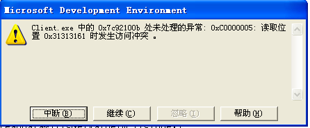 0xC0000005����ȡĳλ�÷������ʳ�ͻ��δ�����Ĵ����û��ϵ�