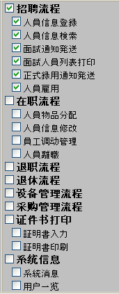 repeaterǶ��checkbox�������ѡ�� ���ķ�����ѡ��