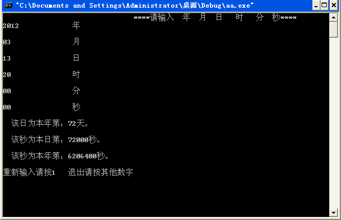 ��Ŀ ��   ��ת����