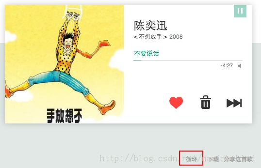 ����FM���ߵ�̨Chrome��չ��������ѭ��