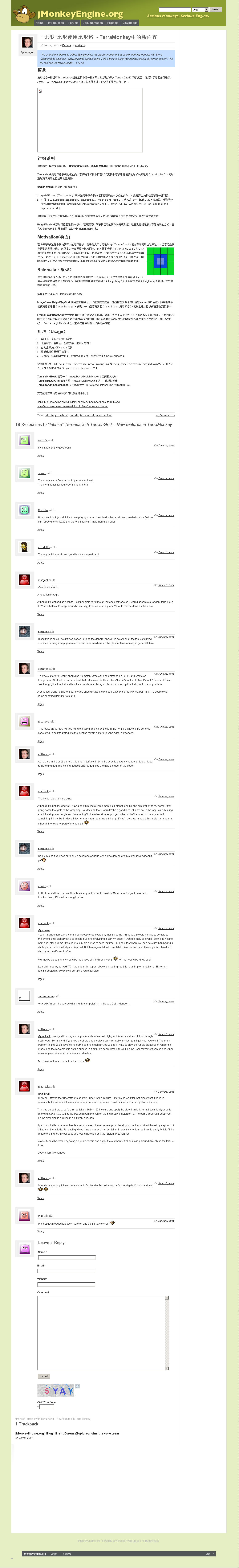 ���ڸ��ӻ��ֵ����޵���