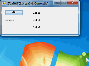 InvokeHelper�����߳�����������ؼ����Բ��������з���