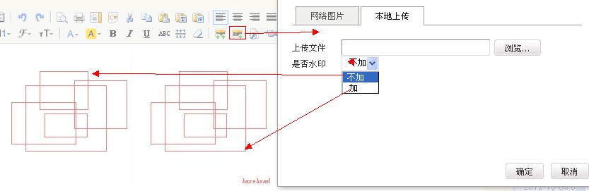 ����Kindeditor֮���Զ���ͼƬ�´������ ��Ӹ�ͼƬ����ˮӡЧ����ѡ��