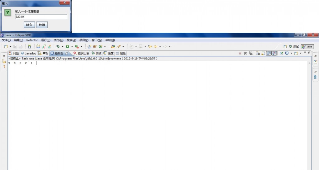 JAVA-Χʵ-2-ĳ򡣣˼룩