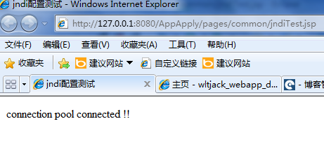 jndi�ľֲ��䱸�����