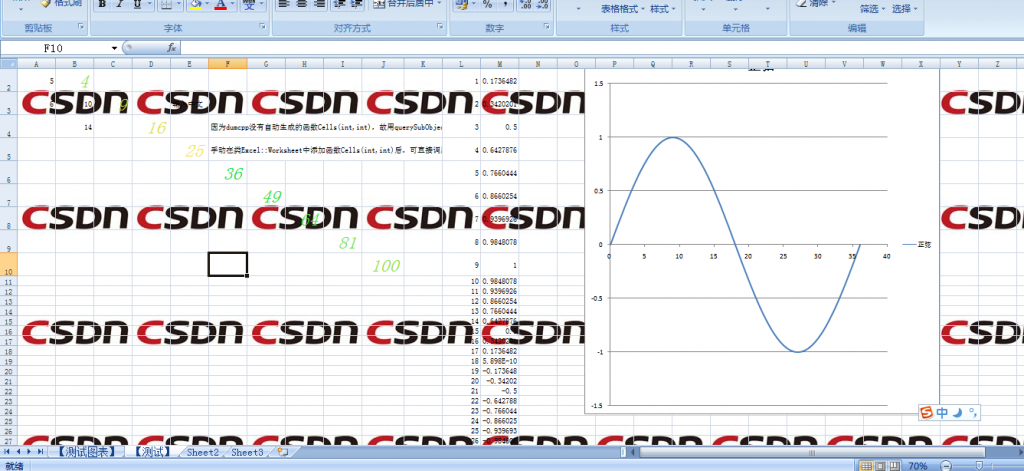 ��dumpcpp�������ɵ�excel.h/excel.cpp�ز���Excel