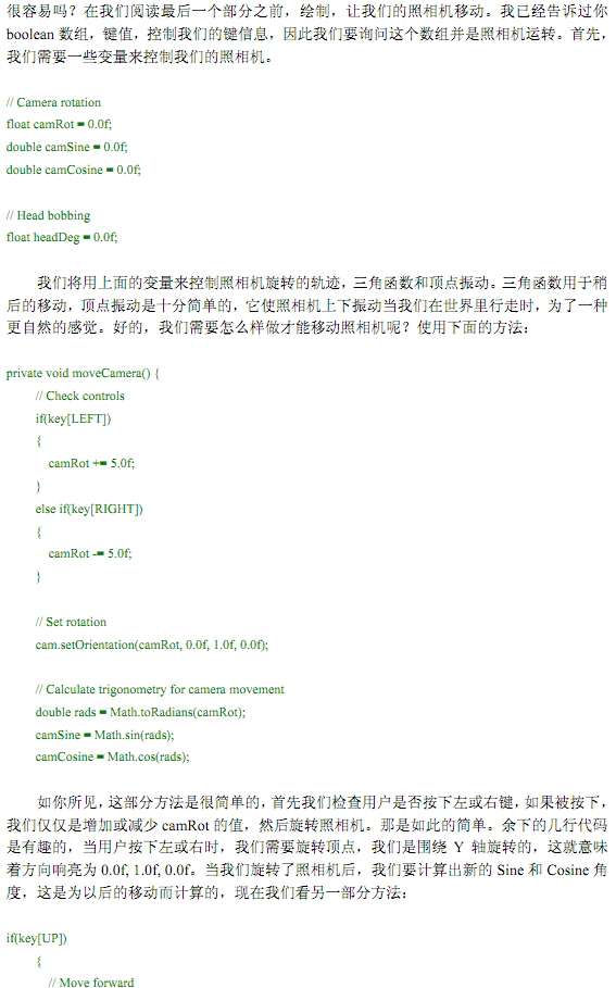 [JSR-184][3D���ָ��(����)]�ڲ��֣����ٽ����ƶ�JAVA 3D�������