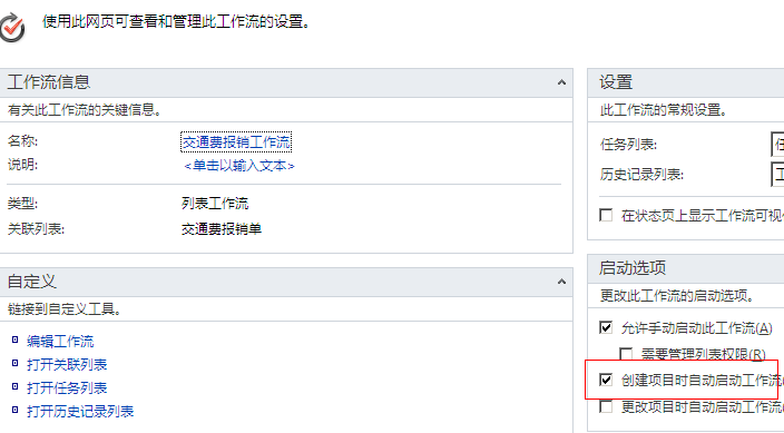 SharePoint�޴��빤������ƿ�������������ͨ�ѱ������̣�����