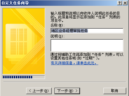 SharePoint�޴��빤������ƿ�������������ͨ�ѱ������̣�����