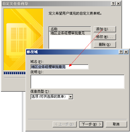 SharePoint�޴��빤������ƿ�������������ͨ�ѱ������̣�����