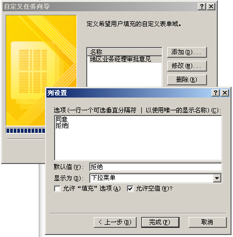 SharePoint�޴��빤������ƿ�������������ͨ�ѱ������̣�����