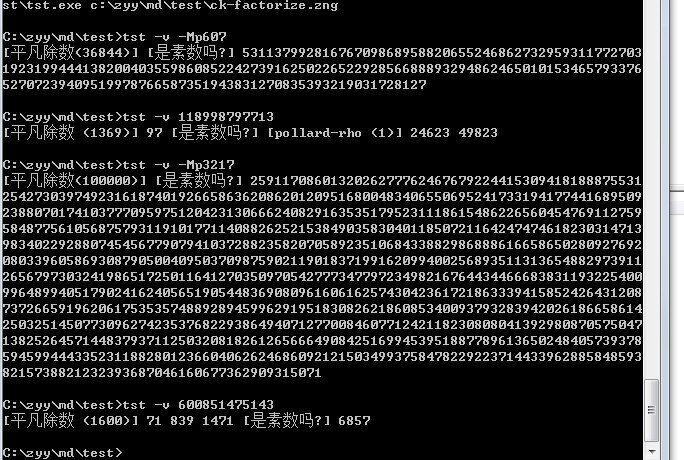 ʩ��������ʵ�����������ӷֽ��㷨