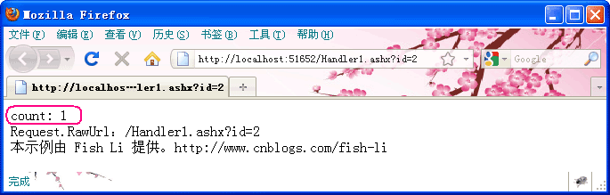 ϸ˵ HttpHandler ���������