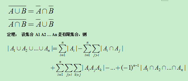 �����ѧ�����ݳ�ԭ������Ӧ��