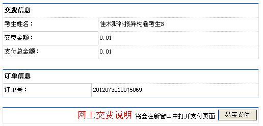 ���ױ�֧������ʶ��С��