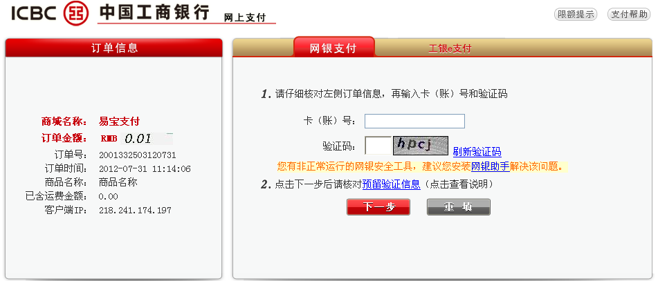 ���ױ�֧������ʶ��С��