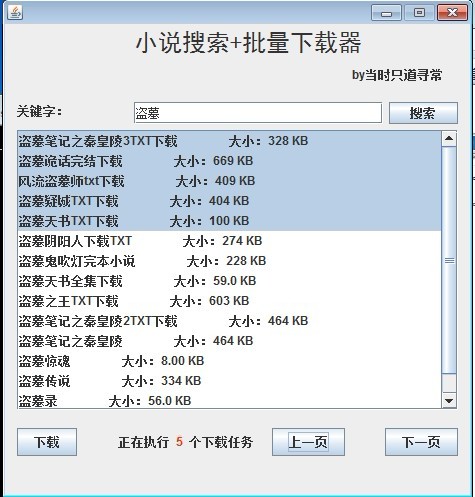 С˵��Ѱ+����������(java��)