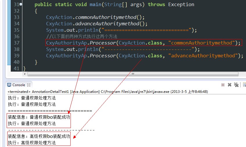 Լ~ Annotationϸ