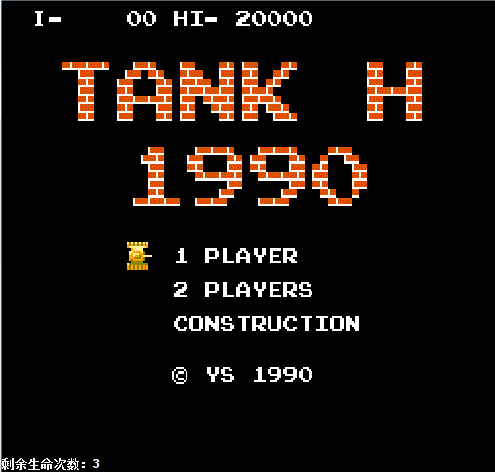 С���ҵĶ��߳�С��Ϸ����̹�˴�ս