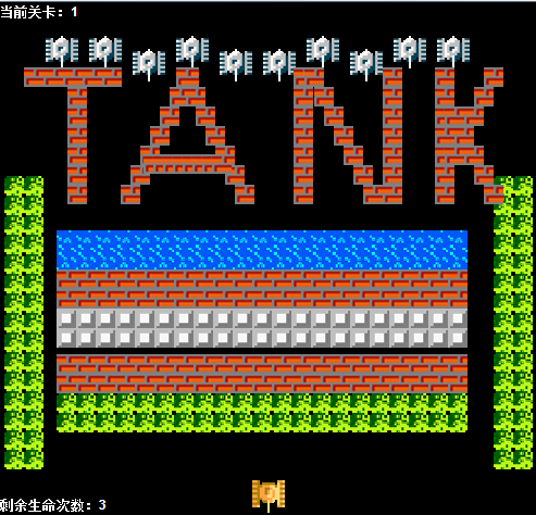 С���ҵĶ��߳�С��Ϸ����̹�˴�ս