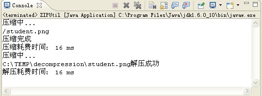������ZIP��ѹ��������ѹ������