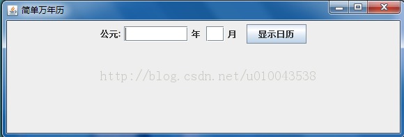 ��java����ʵ�ֻ������������£���ӡ��ǰ��������Ҫʹ��Java Swing������