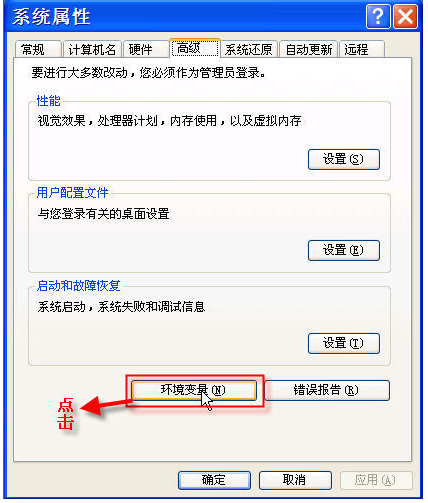 JDK1.6װ���뻷����������