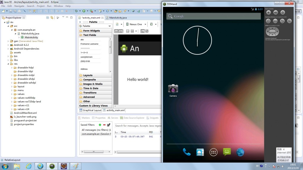 �����е�һ��andoid�����н��յ����ˣ���������