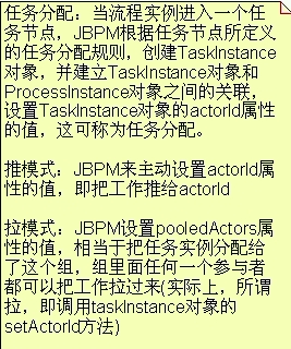 ʮ�š���ǩ��͸��PooledActors������һ��TaskNode�ж�����Task����ʵ��