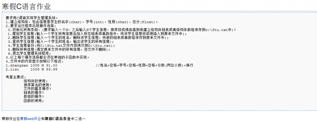 �����Զ��ֵ�ѧ����Ϣ����ϵͳ