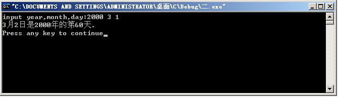 ��������������ǽ���ĵڼ���