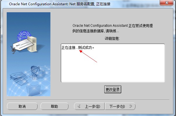 ��ô��Visual Studio2010�дProC���뻷��