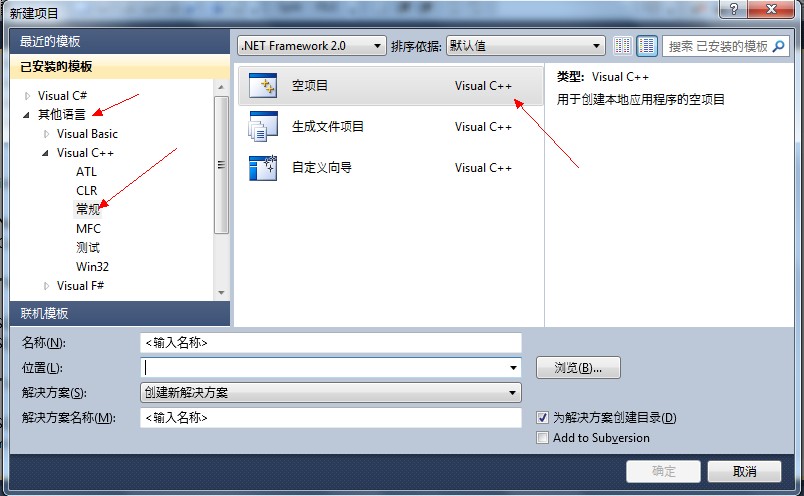 ��ô��Visual Studio2010�дProC���뻷��