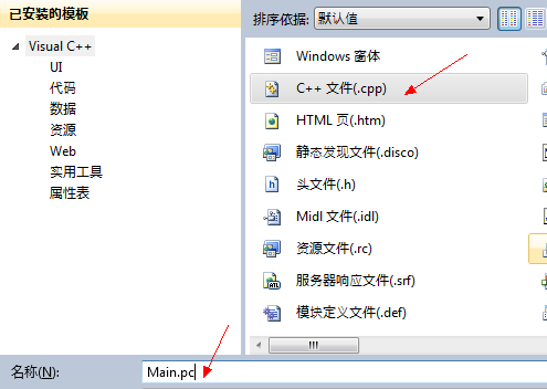 ��ô��Visual Studio2010�дProC���뻷��